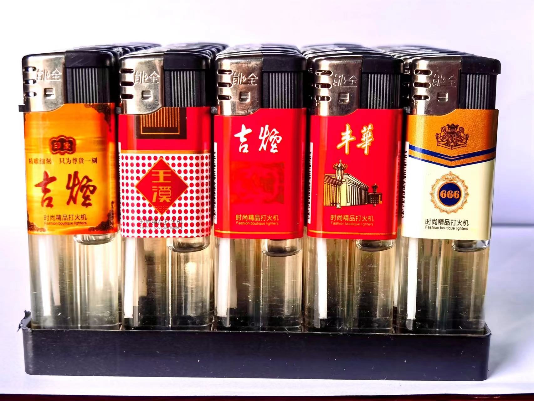 電(diàn)子打火機
